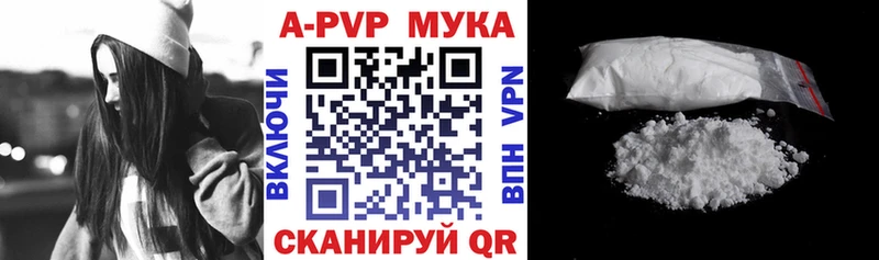 Где купить наркоту Талица ссылка на мегу маркетплейс  ГАШИШ  Каннабис  Альфа ПВП 