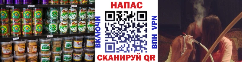 дарнет шоп Талица Canna-Cookies марихуана