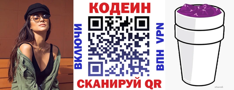 сколько стоит  Талица  мега вход  Кодеин Purple Drank 