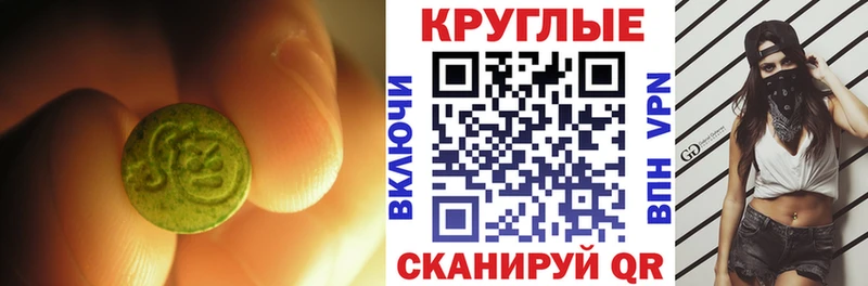 наркота  Талица  Экстази 99% 
