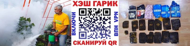 ГАШИШ Изолятор Талица