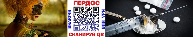 ГЕРОИН Heroin  Талица 