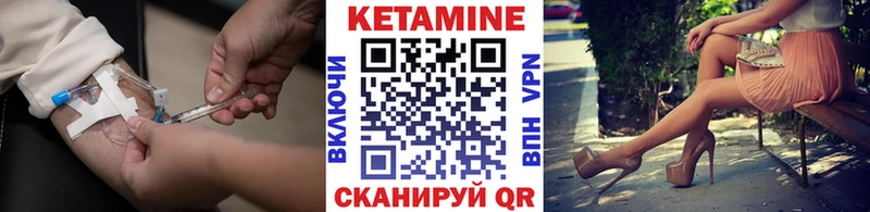 Кетамин ketamine MEGA ТОР Талица
