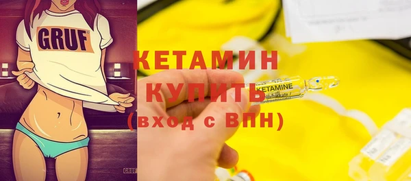 стафф Арсеньев