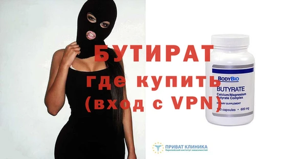 стафф Арсеньев