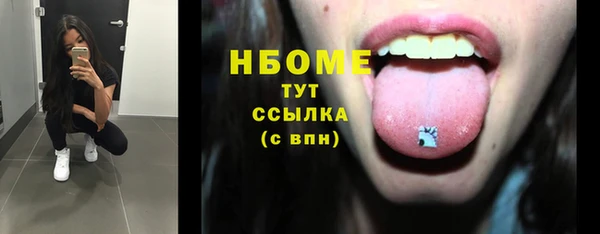 мефедрон мука Армянск