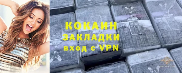 мескалин Алексин