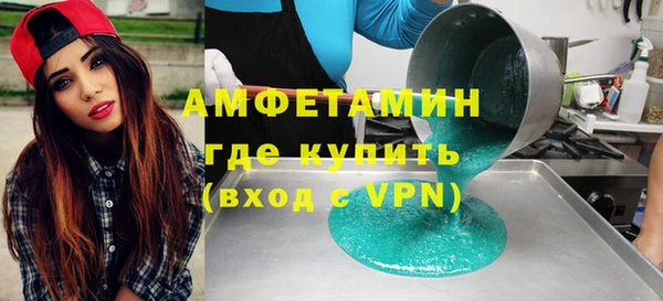 мефедрон мука Армянск