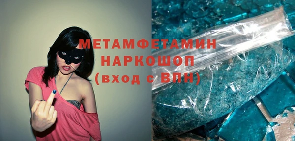 скорость mdpv Аркадак