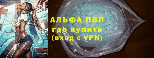 скорость mdpv Аркадак