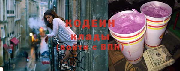 мескалин Алексин
