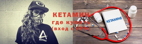 мескалин Алексин