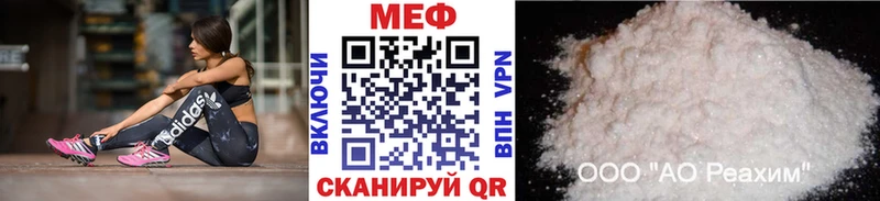 MEGA ONION  Талица  Мефедрон VHQ 
