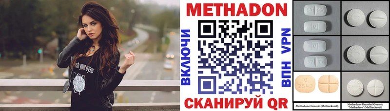 OMG ссылка  сколько стоит  Талица  МЕТАДОН methadone 
