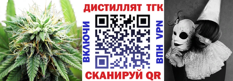 MEGA ссылки  Талица  Дистиллят ТГК THC oil  где можно купить  